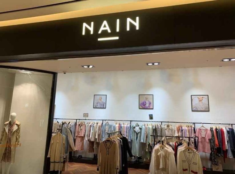 Nine – Lotte World Mall [Tax Refund Shop] (나인 롯데월드몰점)