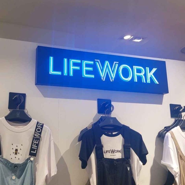 Life Work – Hyundai Outlet Garden Five Branch [Tax Refund Shop] (라이프워크 현대아울렛 가든파이브점)