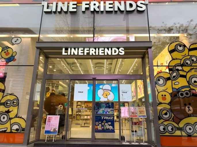 Line Friends Gangnam Flagship Store [Tax Refund Shop] (라인프렌즈 강남 플래그십스토어 ...