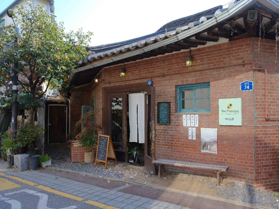 Tea Therapy (티테라피)