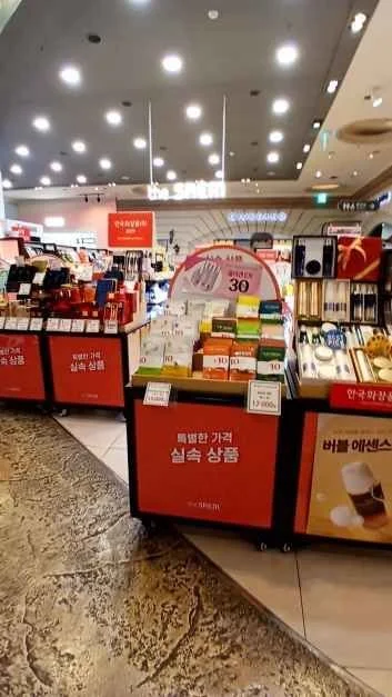 THE SAEM Enter 6 Gangbyeon Techno Branch [Tax Refund Shop](더샘 엔터식스강변테크노점)