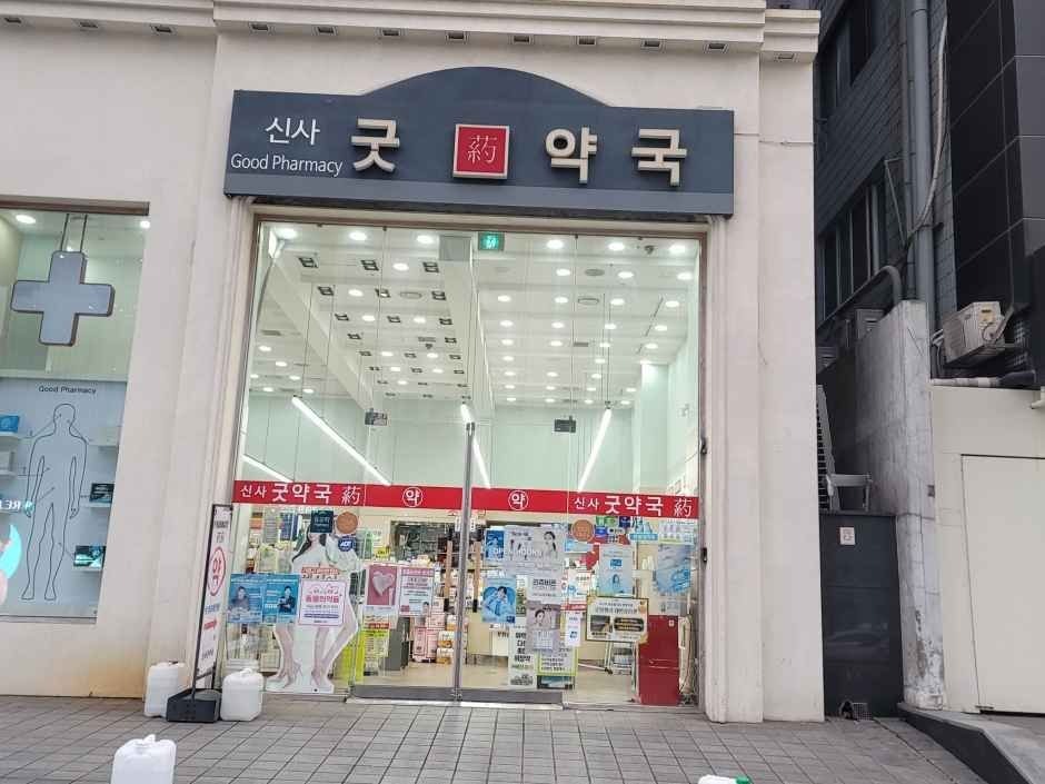 Sinsa Good Pharmacy [Tax Refund Shop](신사 굿약국)
