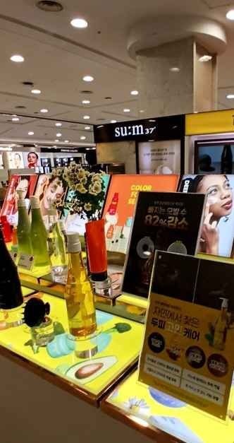 sum37° LOTTE Department Store Gwanak Branch [Tax Refund Shop](숨37도 롯데백화점 관악점)