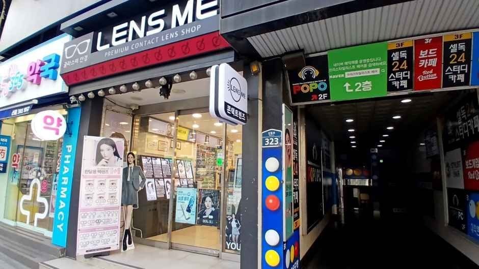 Lens Me Glass Me Sillim Branch [Tax Refund Shop](렌즈미 글라스미 신림점)