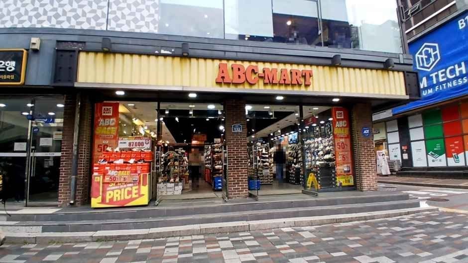 ABC-Mart ST Seoul National University Entrance Station Branch [Tax Refund Shop](ABC마트 ST 서울대입구역점)