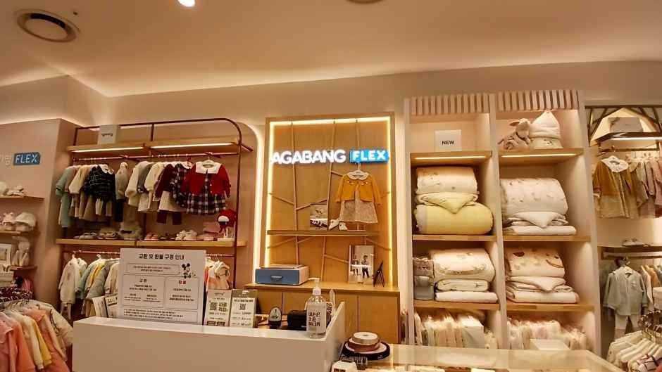 Agabang Flex – Hyundai Department Store Mia Branch [Tax Refund Shop](아가방플렉스 현대백화점 미아점)