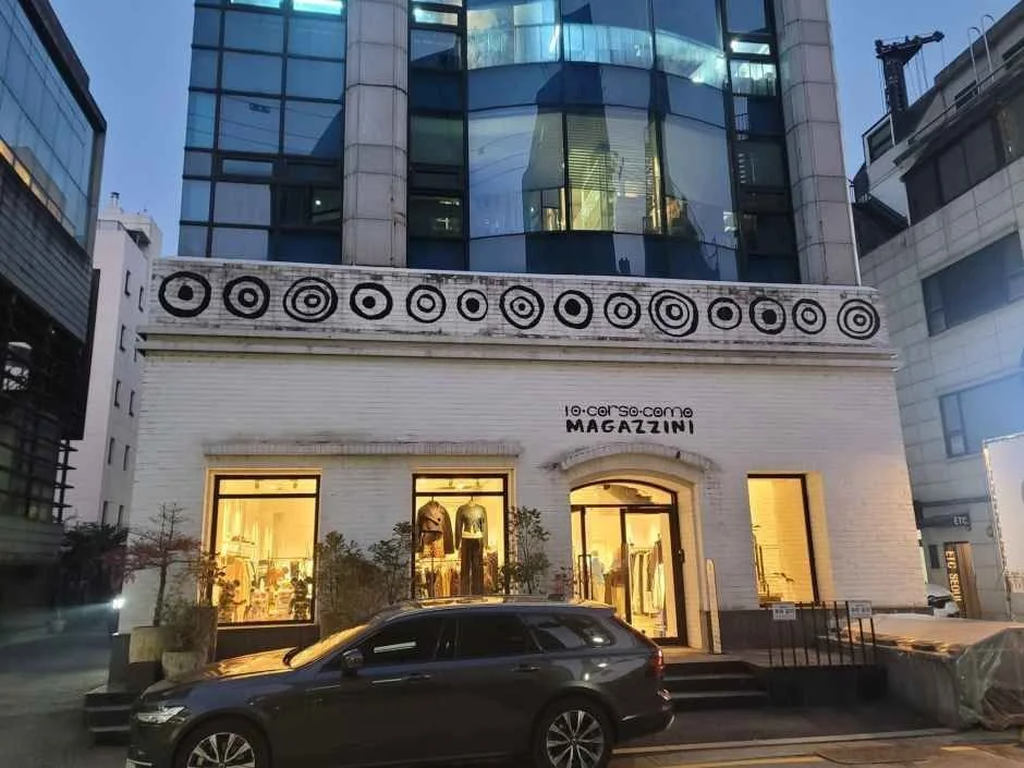 10 Corso Como Magazzini Garosu-gil Branch [Tax Refund Shop](10꼬르소꼬모 마가찌니 가로수길점)