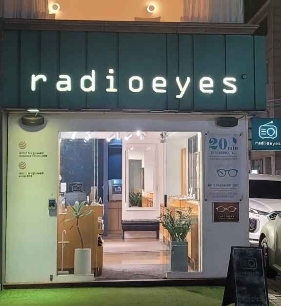 Radioeyes – Garosugil Branch [Tax Refund Shop](라디오아이즈 가로수길점)