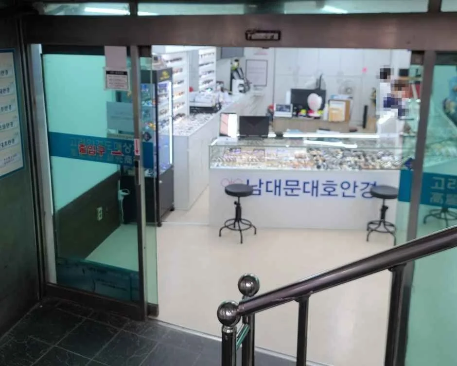 Daeho Eyewear [Tax Refund Shop](대호안경)