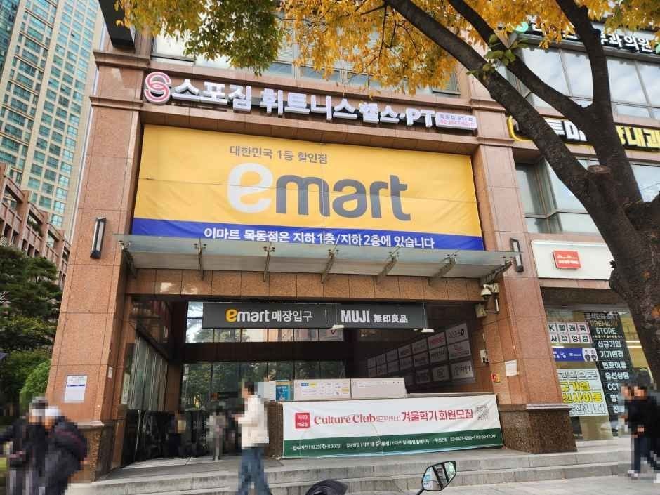 E-Mart – Mok-dong Branch [Tax Refund Shop](이마트 목동점)