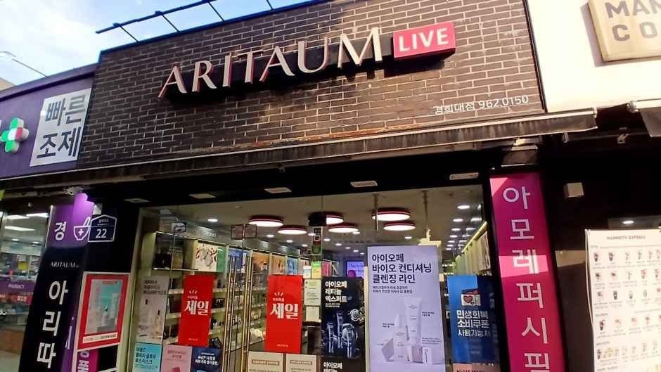 Aritaum – Kyung Hee Univ. Branch [Tax Refund Shop](아리따움 경희대점)