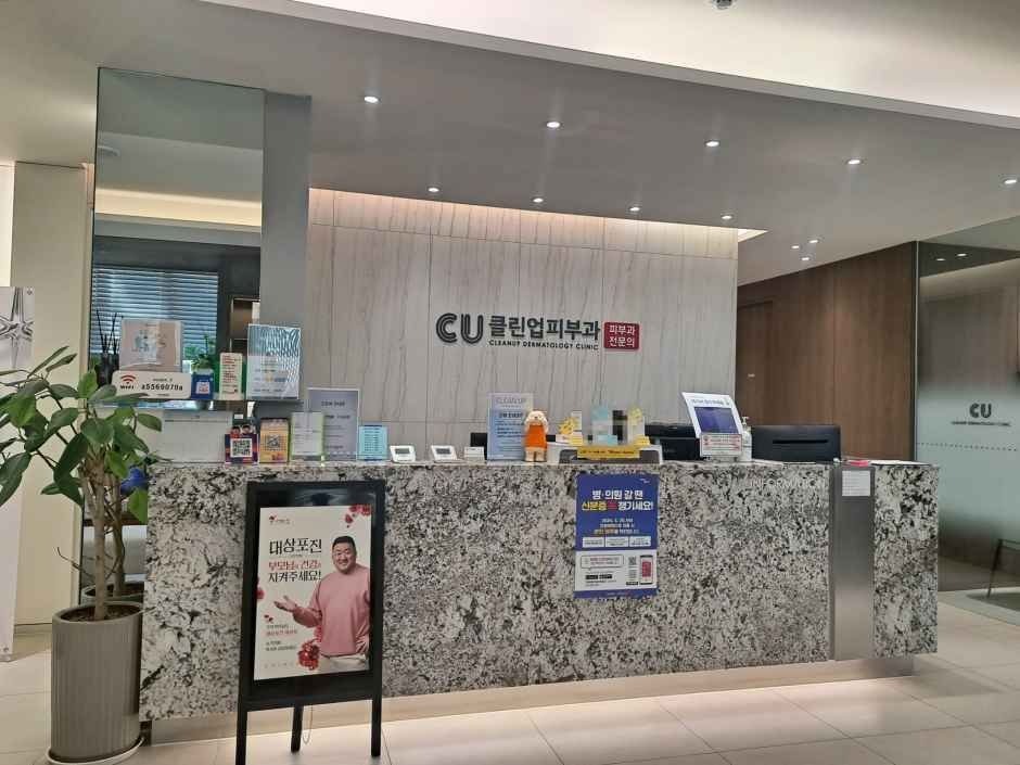 Clinup Dermatology Clinic – Nowon Branch [Tax Refund Shop](클린업피부과의원 노원)