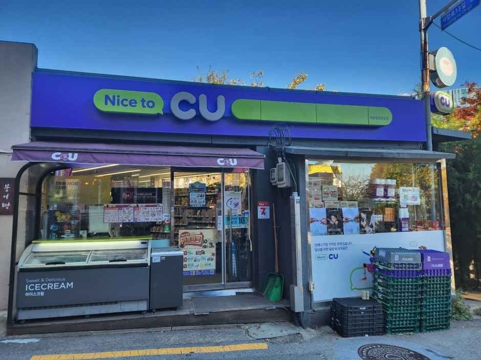 CU – Changjeon Forest Road Branch [Tax Refund Shop](CU 창전숲길점)