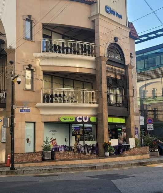 CU – Cheongdam Samhwan Branch [Tax Refund Shop](CU 청담삼환점)