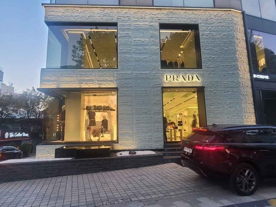 Prada – Cheongdam Branch [Tax Refund Shop](프라다 청담점)