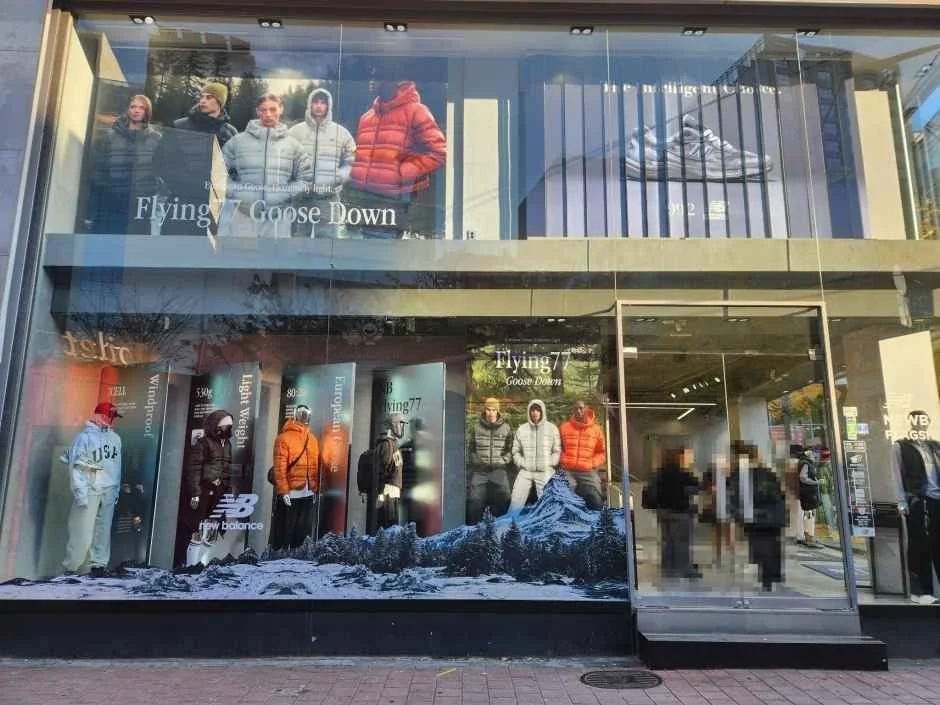 New Balance – Hongik Univ. Branch [Tax Refund Shop](뉴발란스 홍대점)