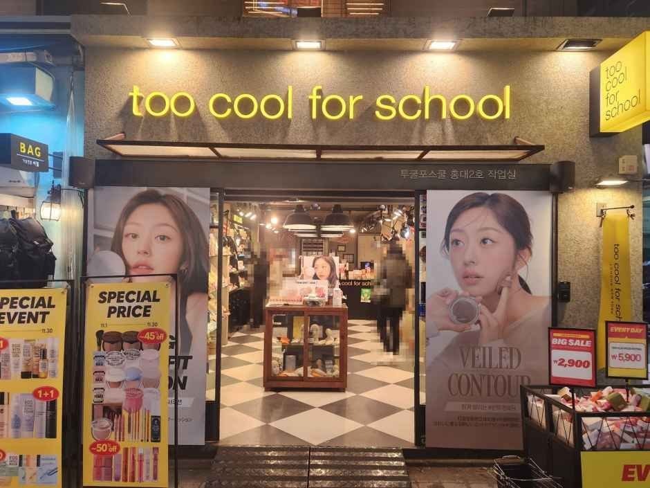 Too Cool For School – Hongdae Branch (No. 2) [Tax Refund Shop](투쿨포스쿨 홍대2호점)