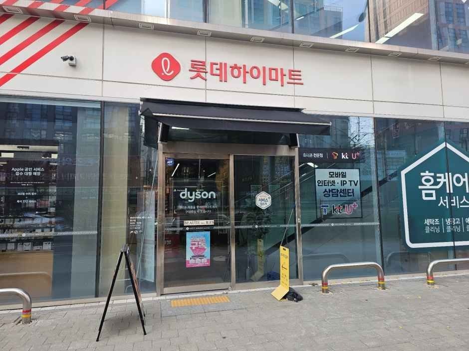 Lotte Himart – Balsan Branch [Tax Refund Shop](롯데하이마트 발산점)