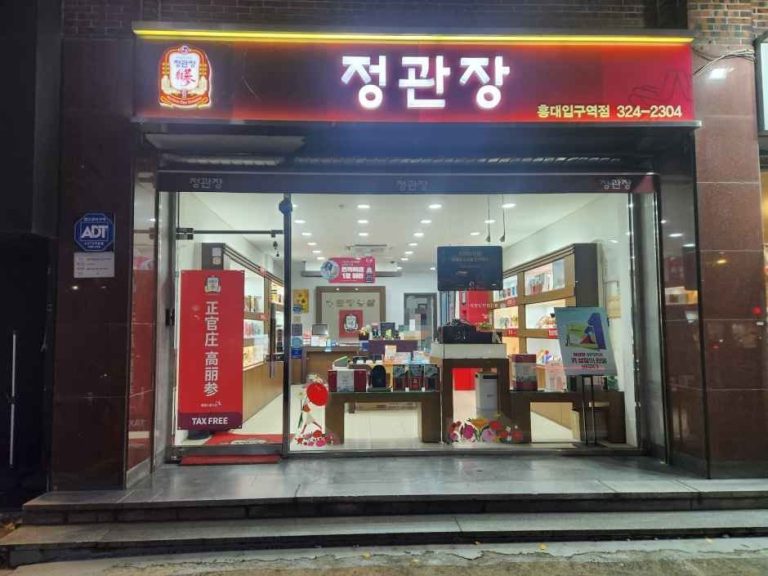 CheongKwanJang – Hongik University Station Branch [Tax Refund Shop](정관장 홍대입구역점)