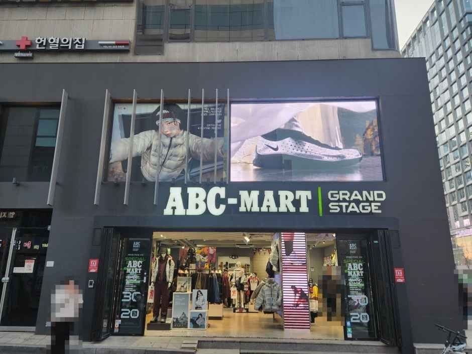 ABC-Mart GS Hongdae Branch [Tax Refund Shop](ABC마트 GS 홍대점)