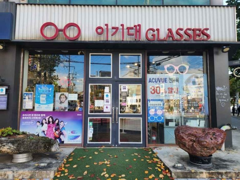 Lee Glasses – Hongdae Branch [Tax Refund Shop](이기대안경 홍대점)