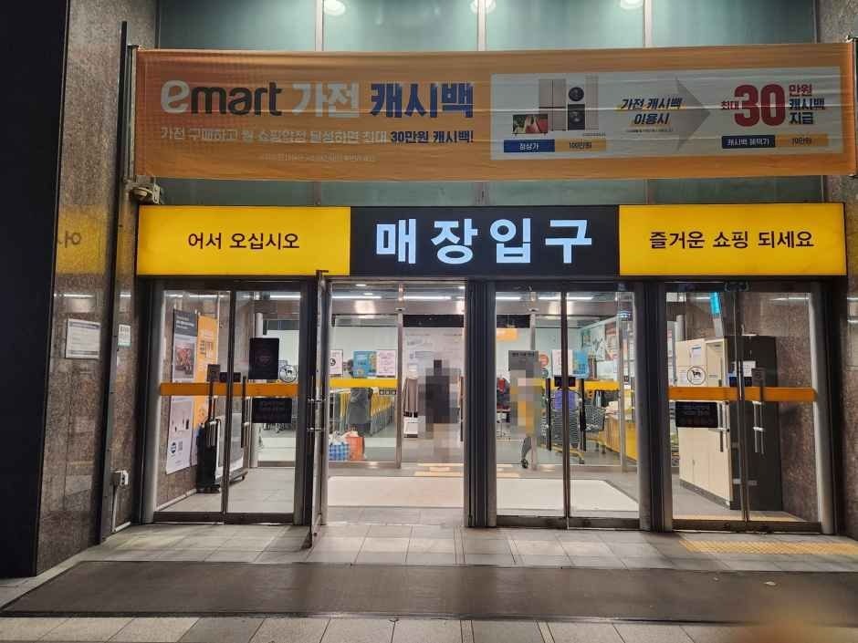 E-Mart Mapo Branch [Tax Refund Shop](이마트 마포점)