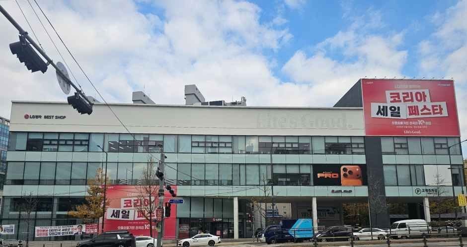 LG Best Shop Gangseo Main Branch [Tax Refund Shop](LG전자 베스트샵 강서본점)
