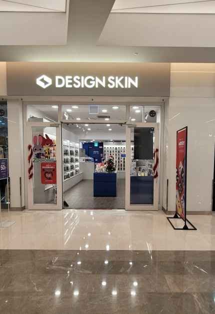 Design Skin – Starfield Coex Mall Branch [Tax Refund Shop](디자인스킨 스타필드 코엑스몰점)