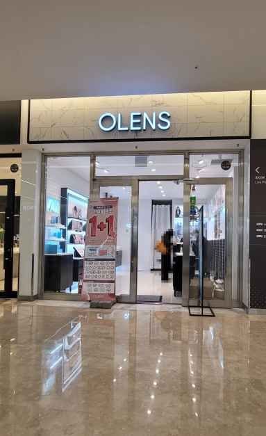 Olens – Starfield Coex Mall Branch [Tax Refund Shop](오렌즈 스타필드 코엑스몰점)