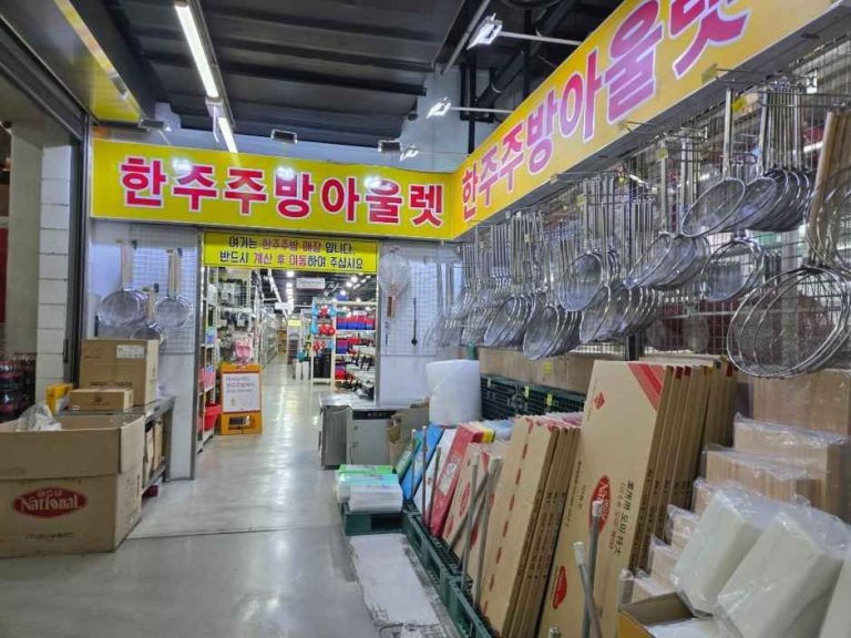 Hanju Kitchen System [Tax Refund Shop](한주주방아울렛)