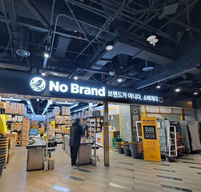 E-Mart – Doota Mall Branch [Tax Refund Shop](노브랜드 두타몰점)