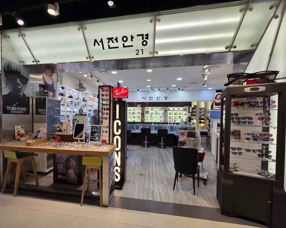 Seojeon Optical Doota Mall Branch [Tax Refund Shop](서전안경 두타몰점)