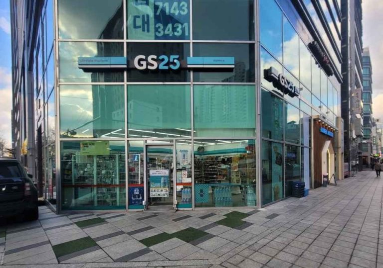 GS25 – Gangnam Juvis Branch [Tax Refund Shop](GS25 강남쥬비스점)