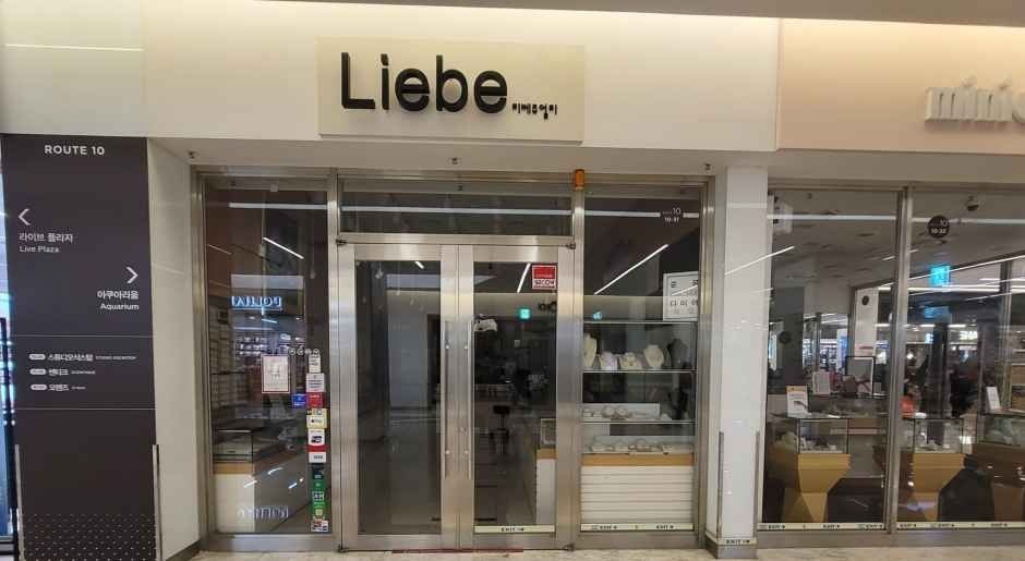 Liebe – Starfield Coex Mall Branch [Tax Refund Shop](리베 스타필드 코엑스몰점)