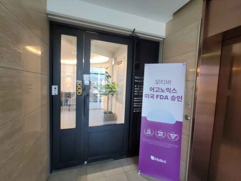 Renew Surgery [Tax Refund Shop](리뉴외과의원)
