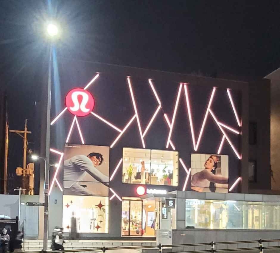 lululemon Cheongdam Store [Tax Refund Shop](룰루레몬 청담 스토어)
