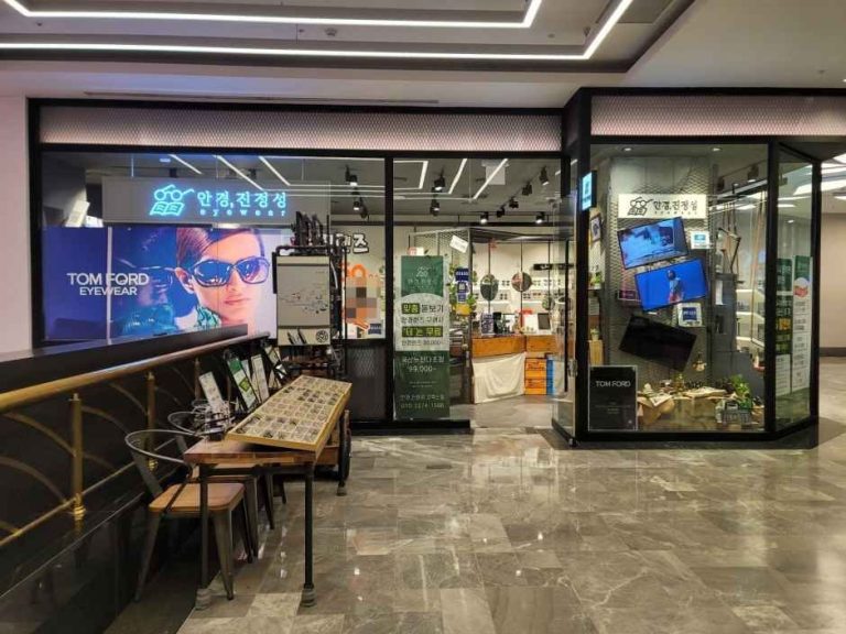 Jinjungsung Optical – Starfield Coex Mall Branch [Tax Refund Shop](안경진정성 스타필드 코엑스몰점)