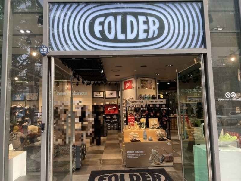 Folder – Sangbong Branch [Tax Refund Shop](폴더 상봉점)
