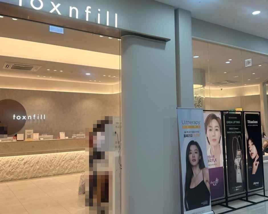 Toxnfill Clinic – Myeong-dong Branch [Tax Refund Shop](톡스앤필의원 명동점)