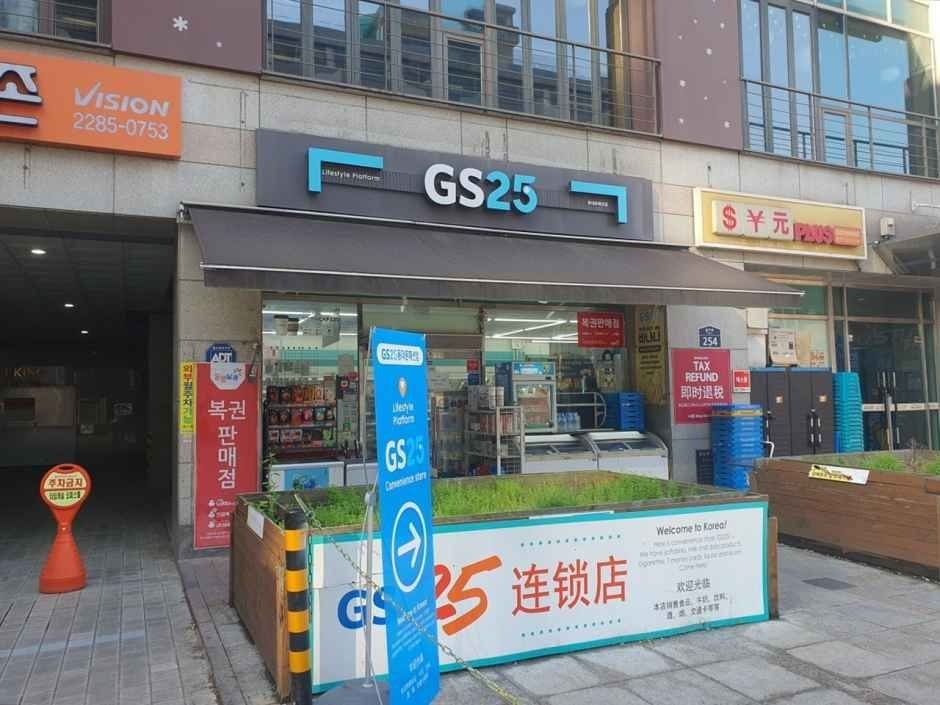GS25 – Dongdaemun Fashion Branch [Tax Refund Shop](GS25 동대문패션점)