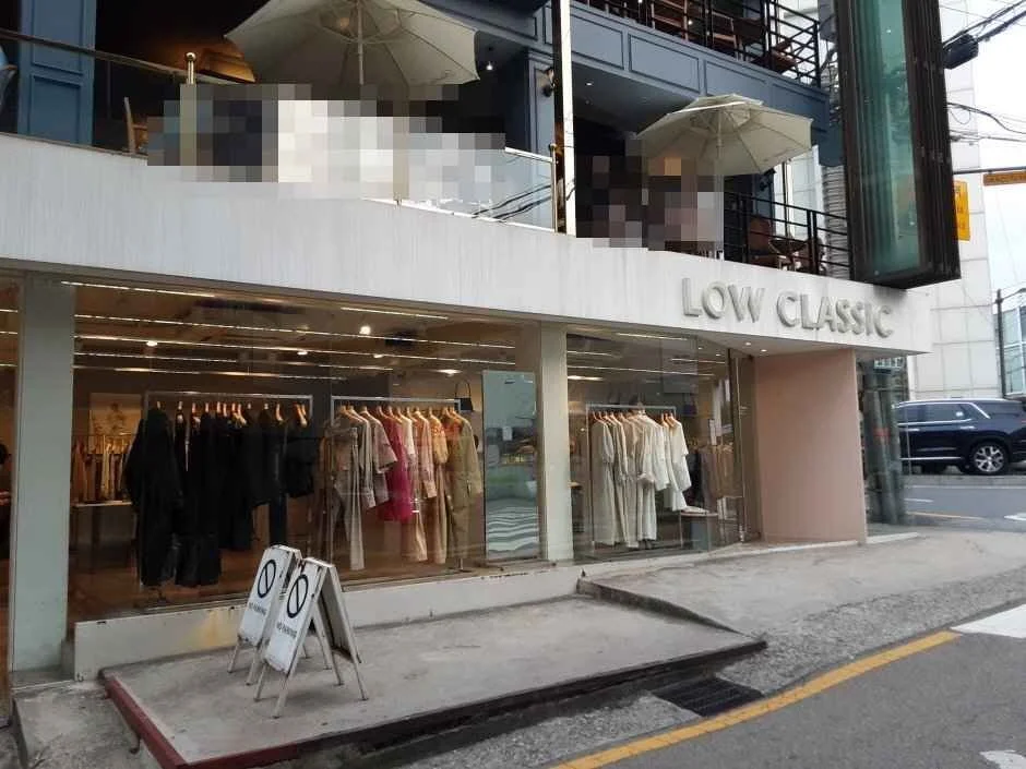 LOW CLASSIC Garosu-gil Branch [Tax Refund Shop](로우클래식 가로수길점)