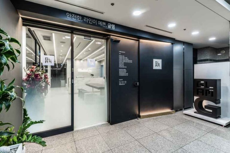 Glam Surgery Clinic [Tax Refund Shop](글램외과의원)