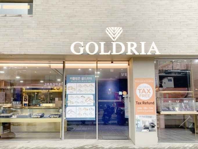 Goldria Jongno Main Branch [Tax Refund Shop](골드리아 종로본점)