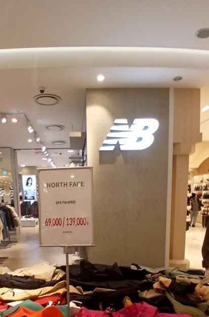 New Balance – Lotte Outlets Seoul Station Branch [Tax Refund Shop](뉴발란스 롯데아울렛 서울역점)
