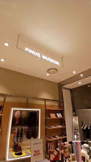 Pinus Museum – Lotte Outlets Seoul Station Branch [Tax Refund Shop](파이너스뮤지엄 롯데아울렛 서울역점)