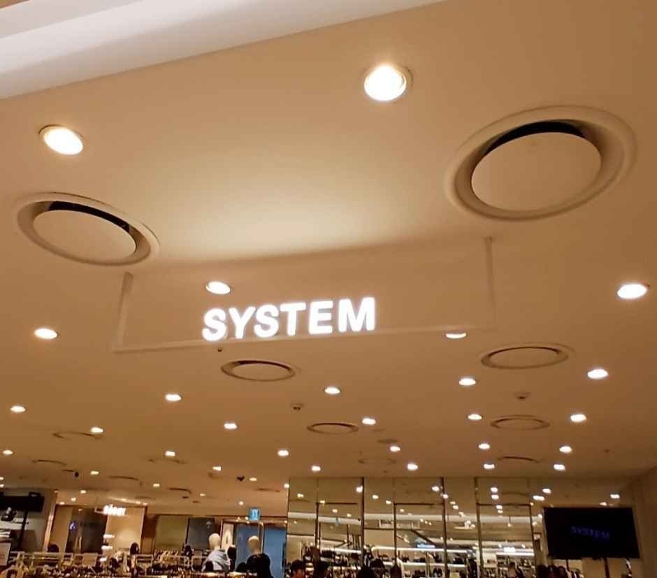 System – Lotte Outlets Seoul Station Branch [Tax Refund Shop](시스템 롯데아울렛 서울역점)