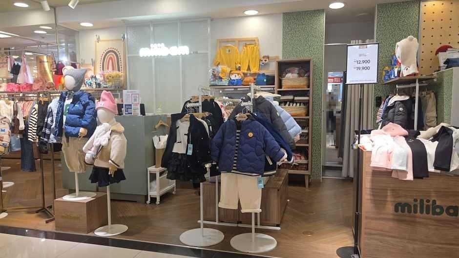 milibam – 2001 Outlet Junggye Branch [Tax Refund Shop]  (밀리밤 2001아울렛 중계)(밀리밤 2001아울렛 중계점)