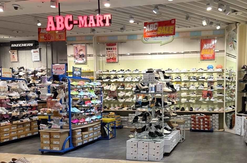 ABC-Mart ST 2001 Outlet Junggye Branch [Tax Refund Shop](ABC마트 ST 2001아울렛 중계점)