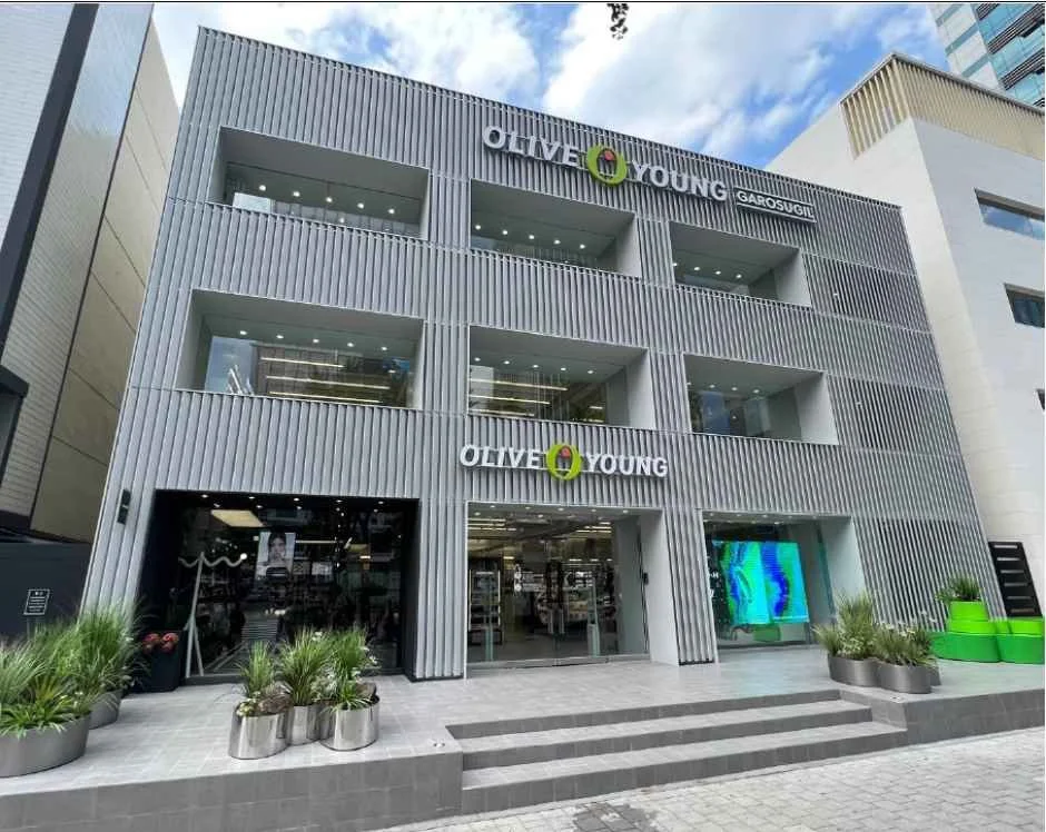 Olive Young Garosugil Town Branch [Tax Refund Shop](올리브영 가로수길 타운)