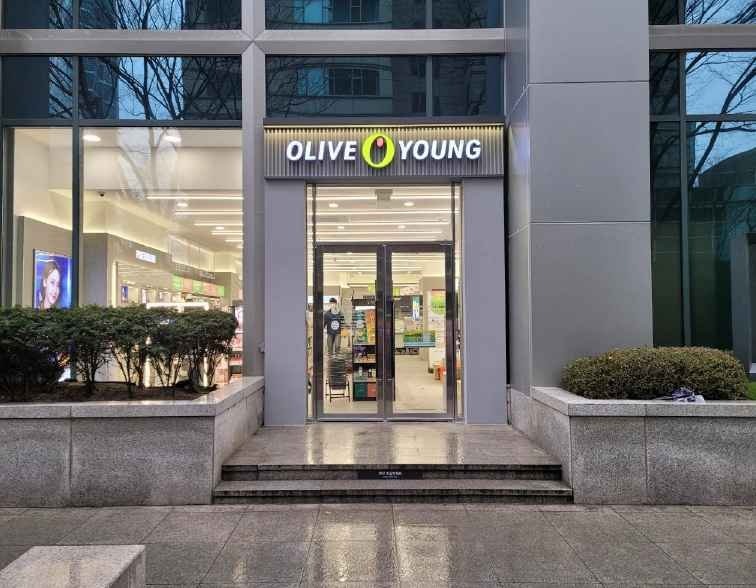 Olive Young – Tower Palace Branch [Tax Refund Shop](올리브영 타워팰리스점)
